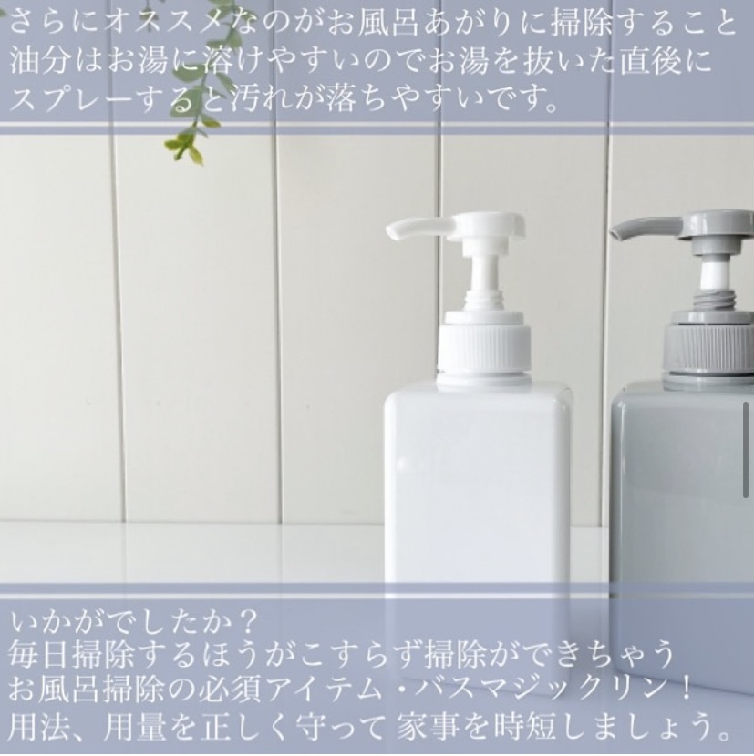 洗剤の使い方