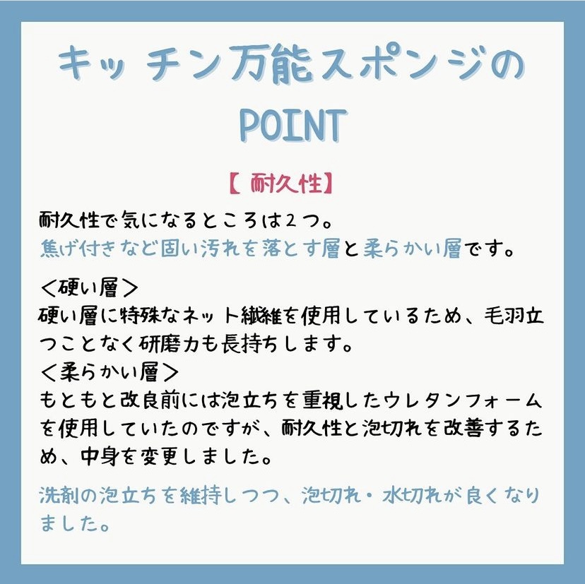 プロ直伝！おそうじグッズ　キッチン編