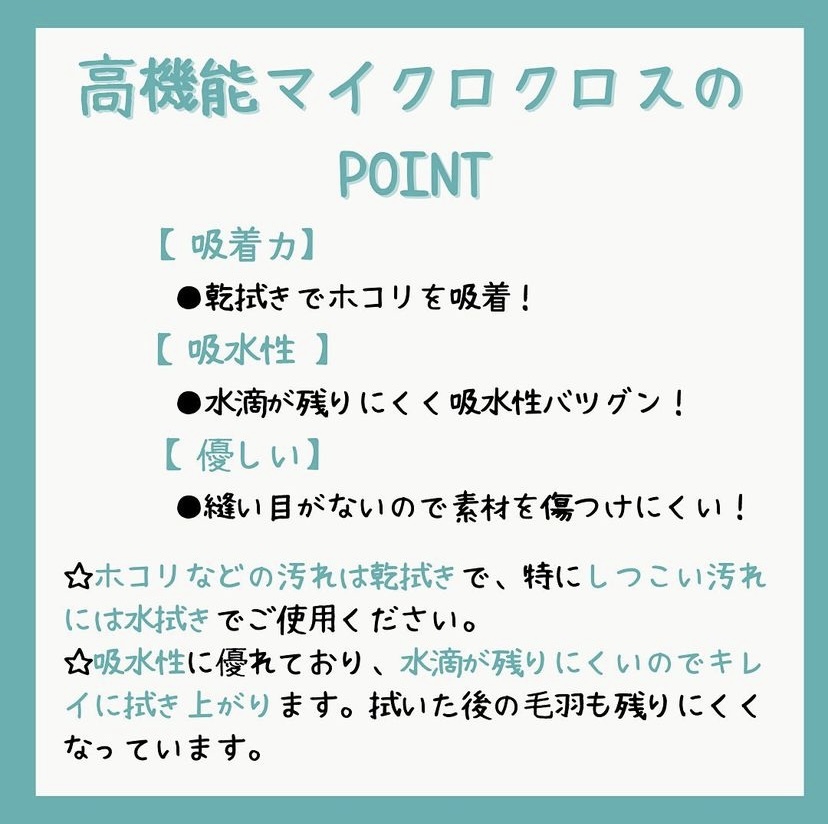 プロ直伝！お掃除グッズ　水回り編