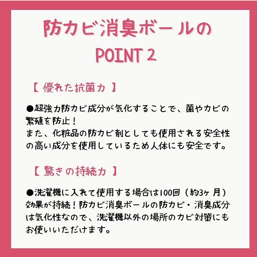 プロ直伝！お掃除グッズ　浴室編
