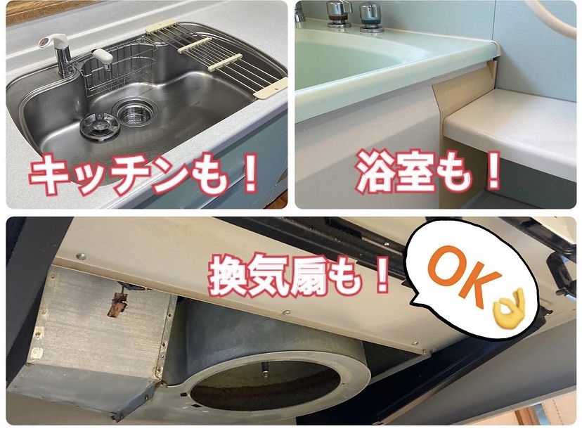 洗濯機クリーニング