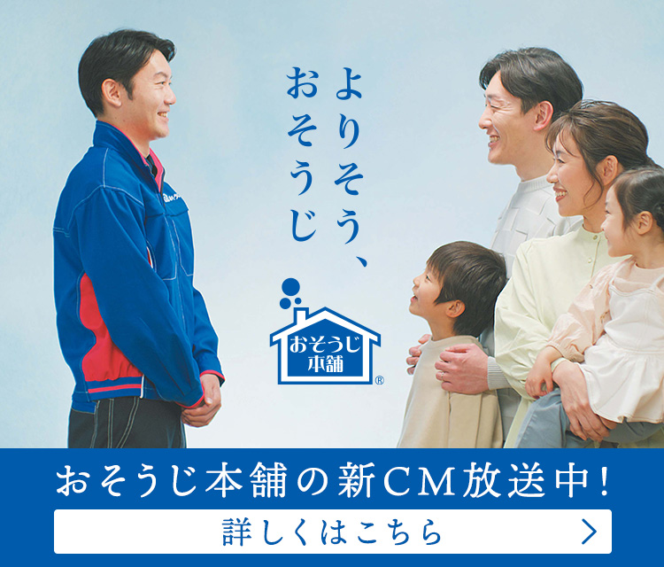 4月10日はエアコン試運転の日