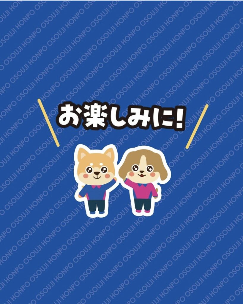 オールナイトニッポン